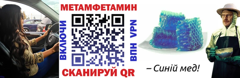 гидра вход  Монино  АМФЕТАМИН Premium 