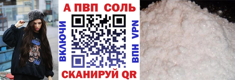 A PVP СК КРИС Монино
