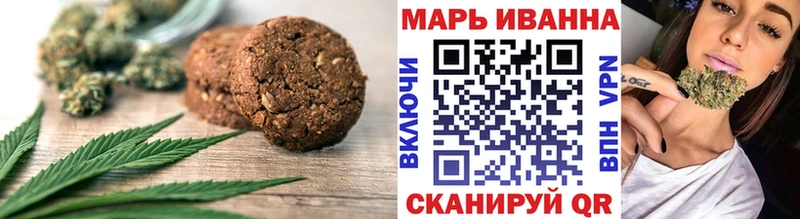 Canna-Cookies марихуана  Монино 
