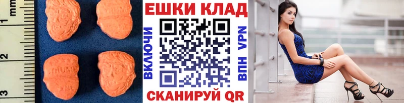 ЭКСТАЗИ louis Vuitton shop какой сайт Монино как найти закладки