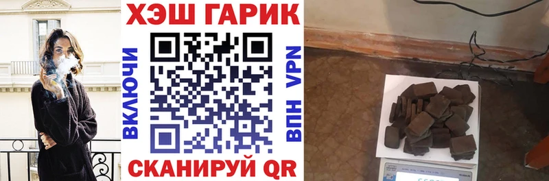 закладка  Монино  ГАШИШ Изолятор 