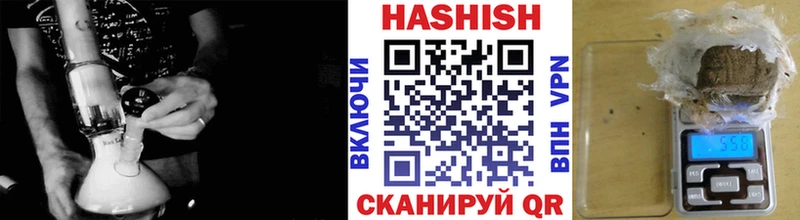 ГАШИШ ice o lator Монино