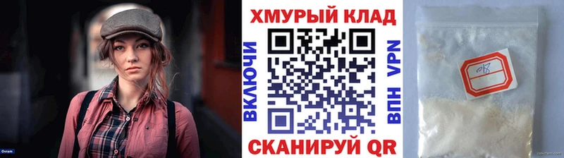 ГЕРОИН герыч  гидра зеркало  Монино  где можно купить  