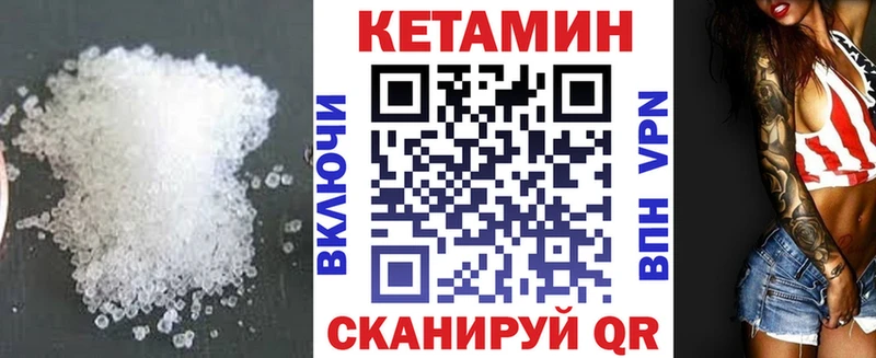 цены наркотик  Монино  Кетамин ketamine 