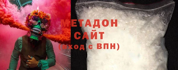дживик Красноперекопск