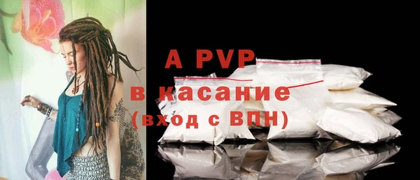 бошки Куйбышев