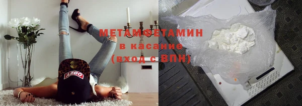 соль курить ск Кулебаки