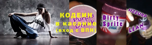 дживик Красноперекопск