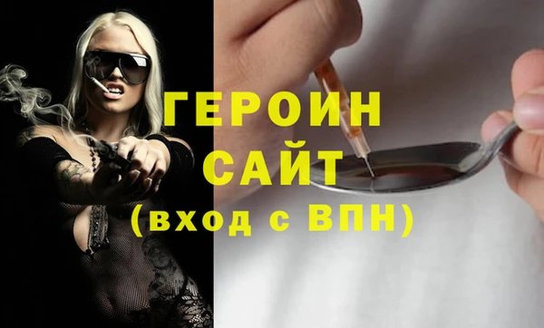 дживик Красноперекопск