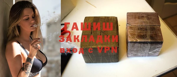 дживик Красноперекопск
