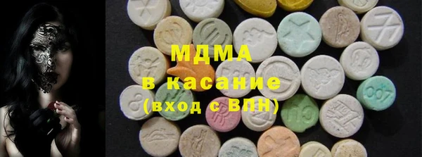 бошки Куйбышев
