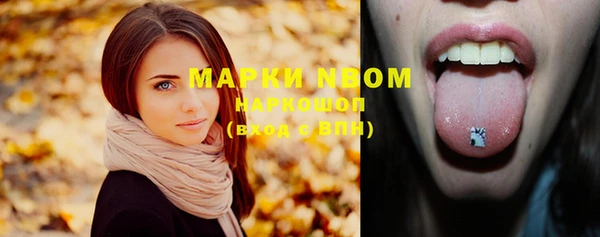прущие крисы Краснослободск