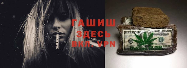 прущие крисы Краснослободск