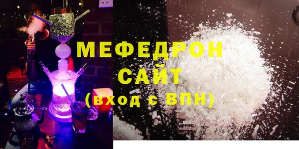 соль курить ск Кулебаки