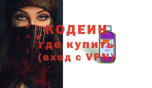 дживик Красноперекопск