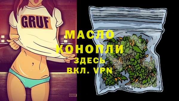 дживик Красноперекопск