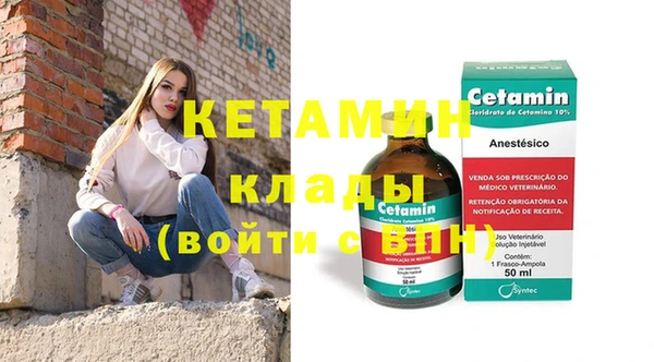 бошки Куйбышев