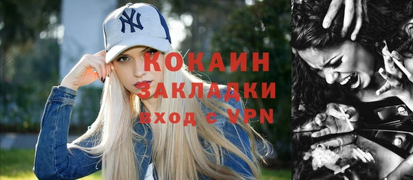 бошки Куйбышев