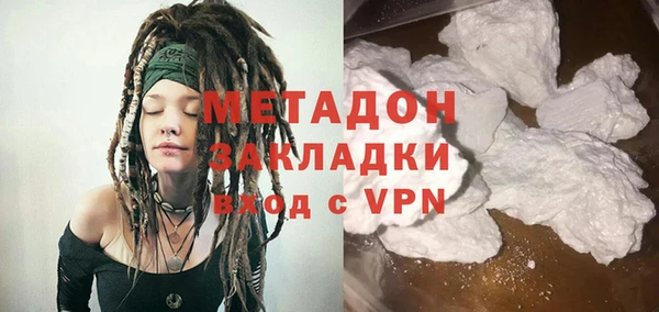 прущие крисы Краснослободск