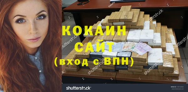 прущие крисы Краснослободск