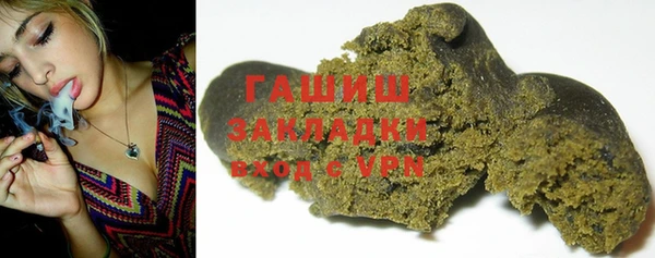 бошки Куйбышев