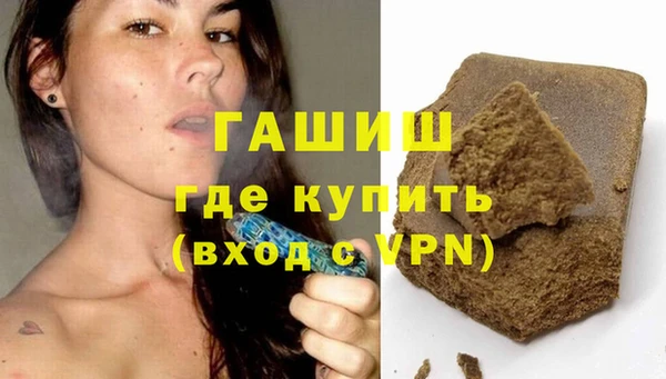 дживик Красноперекопск
