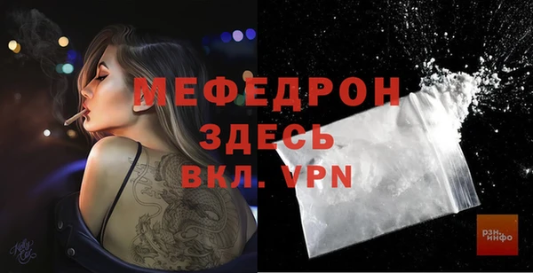 дживик Красноперекопск