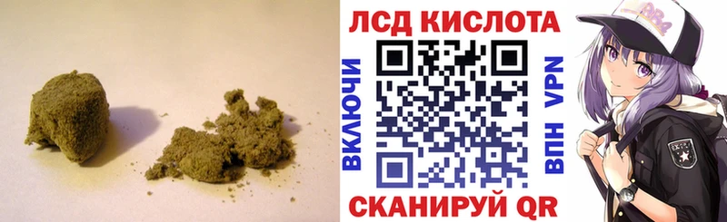 даркнет сайт  Монино  Лсд 25 экстази кислота 