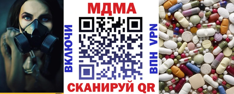 MDMA Molly  как найти наркотики  Монино 