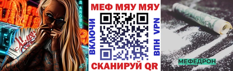 даркнет сайт  Монино  МЕФ кристаллы 