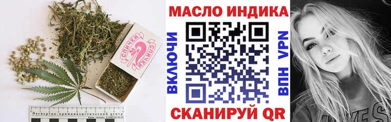 Дистиллят ТГК THC oil  hydra как зайти  Монино 