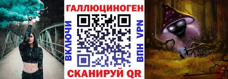 Галлюциногенные грибы Magic Shrooms  KRAKEN ссылки  Монино 
