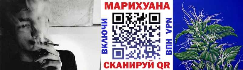 МАРИХУАНА сатива  магазин    ОМГ ОМГ вход  Монино 